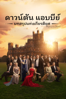 Downton Abbey: The Grand Finale - Simon Curtis