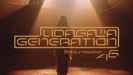 UDAGAWA GENERATION - Sakurazaka46