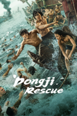 Dongji Rescue