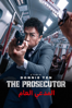 The Prosecutor - Donnie Yen