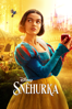 Snow White (2025) - Marc Webb
