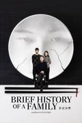 Brief History of a Family