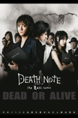 DEATH NOTE デスノート the Last name