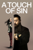 A Touch of Sin - Jia Zhang-Ke