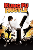 功夫 Kung Fu Hustle - Stephen Chow