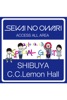 SEKAI NO OWARI : 2010.12.23 SHIBUYA C.C. Lemon Hall