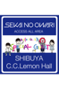 SEKAI NO OWARI : 2010.12.23 SHIBUYA C.C. Lemon Hall - SEKAI NO OWARI