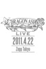 Dragon Ash: LIVE -2011.4.22 Zepp Tokyo-