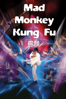 Mad Monkey Kung Fu - 劉家良