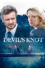 Devil's Knot  - Atom Egoyan