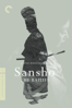 Sansho the Bailiff - Kenji Mizoguchi