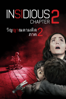 Insidious: Chapter 2 - James Wan