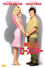 愛しのローズマリー (字幕版) - ピーター・ファレリー & ボビー・ファレリー