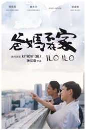 Ilo Ilo