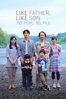 Like Father, Like Son - Kore-eda Hirokazu