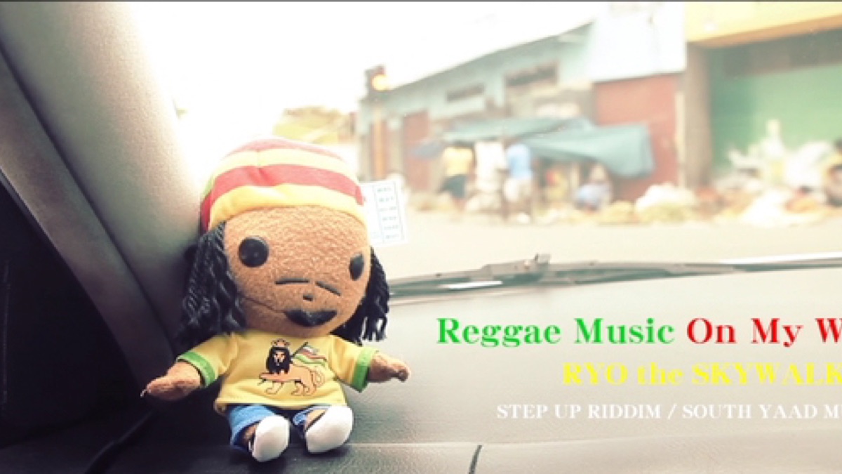 邦楽 Ryo The Skywalker Pushim From Distance From Distance (feat. PUSHIM) - song and lyrics by RYO the