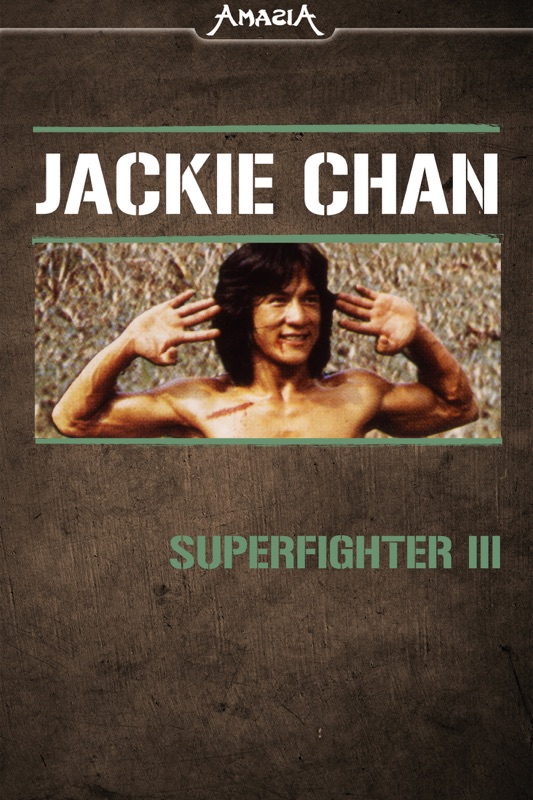 Superfighter 3