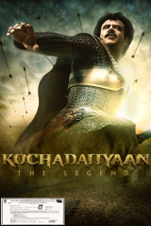 Kochadaiiyaan: The Legend - Soundarya Rajinikanth Cover Art