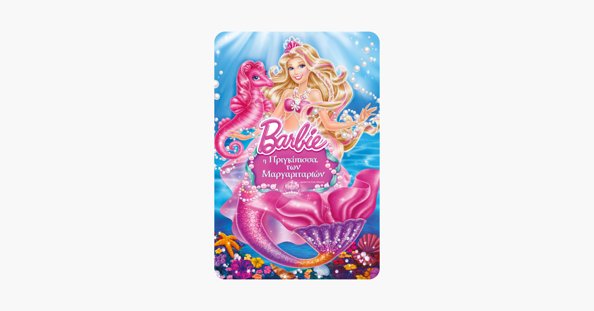 Barbie™: The Pearl Princess on iTunes