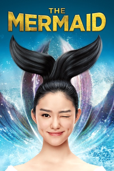 Cover of the Digital purchase, UK store edition