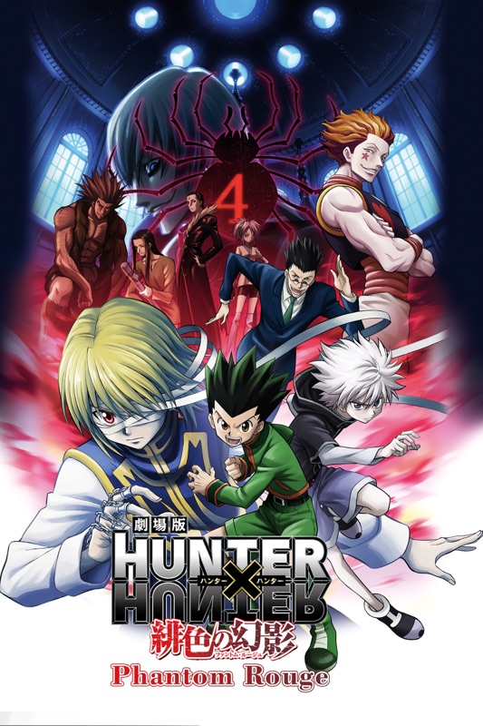 Hunter x Hunter: Phantom Rouge