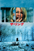 ザ・リング (字幕版)