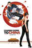 Chandni Chowk to China 2008 - Nikhil Advani