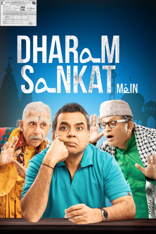 Dharam Sankat Mein