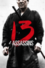 13 Assassins - Takashi Miike