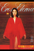 聖母観音大菩薩