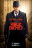 パブリック・エネミーズ Public Enemies (2009) (字幕版) - Michael Mann