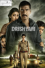 Drishyam - Nishikant Pathak