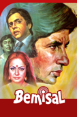 Bemisal