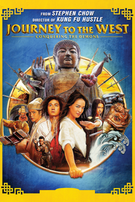 Journey to the West - Stephen Chow & 郭子健 Journey to the West - Stephen Chow & 郭子健