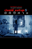 Paranormal Activity: The Ghost Dimension - Gregory Plotkin