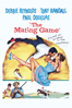 The Mating Game (1959) - George Marshall