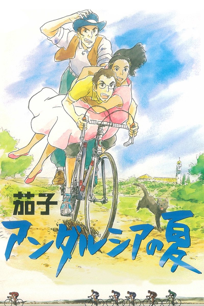 アニメ Movie Rankings アニメ Movie Rankings