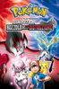 Pokémon: Diancie e il bozzolo della distruzione - Kunihiko Yuyama