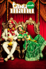 Tanu Weds Manu - Anand L. Rai