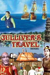 Poster for Gulliver's Travel by Anita Udeep