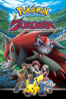 Pokémon: Zoroark - le maître des illusions (VF) - Kunihiko Yuyama