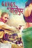 Gangs of Wasseypur - Anurag Kashyap