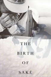 Poster for The Birth of Saké by Erik Shirai