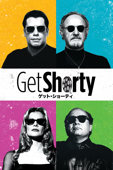 ゲット・ショーティ (字幕版)