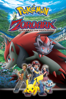 Pokémon: Zoroark - Master of Illusions (Dubbed) - Kunihiko Yuyama
