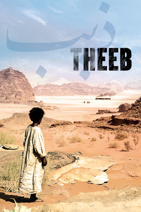 Theeb