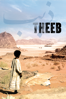 Theeb - Naji Abu Nowar