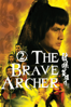 The Brave Archer 2 - 張徹