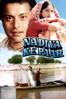 Nadiya Ke Paar - Govind Moonis