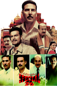 Special 26